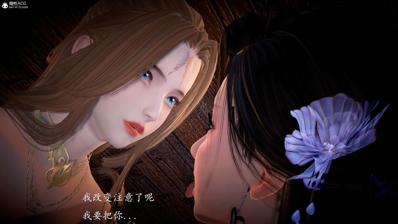 [3D]神谕第一季第08话