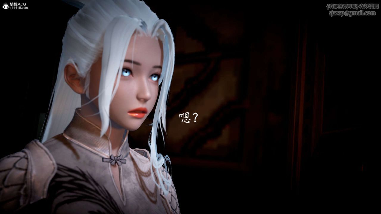 [3D]神谕第一季第08话