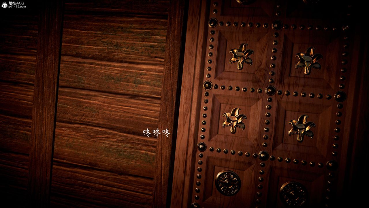 [3D]神谕第一季第08话