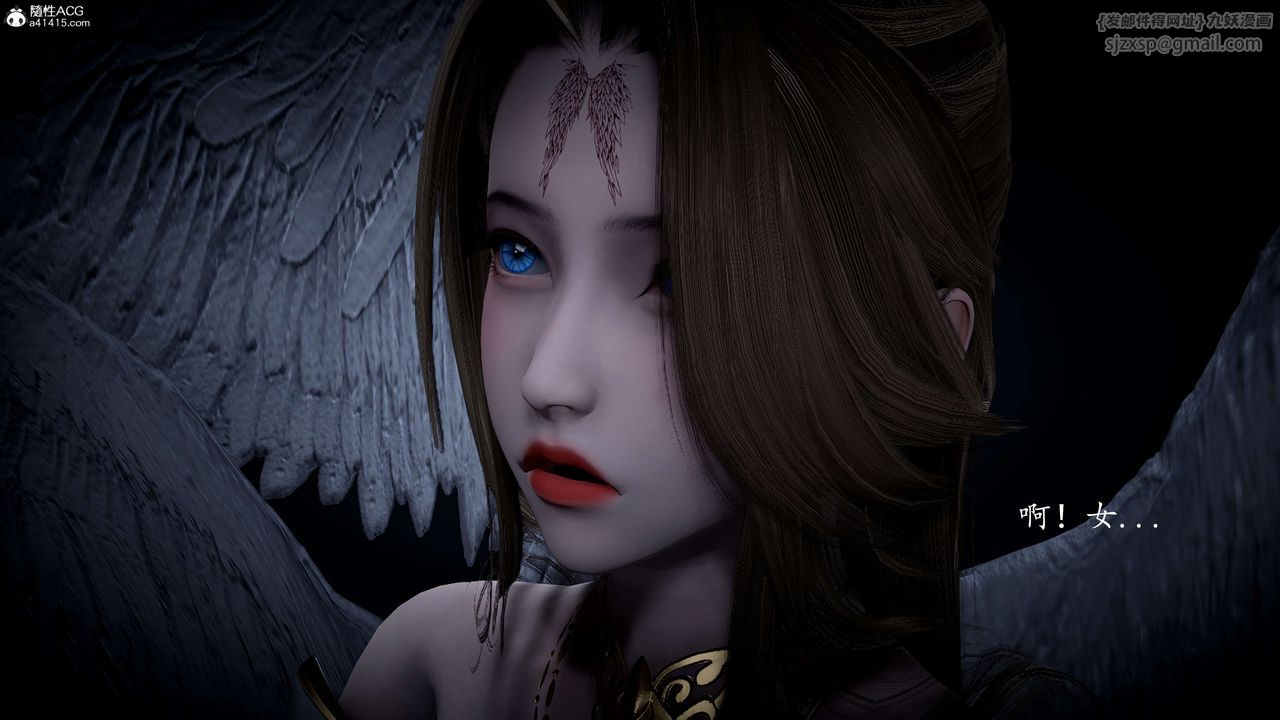 [3D]神谕第一季第09话