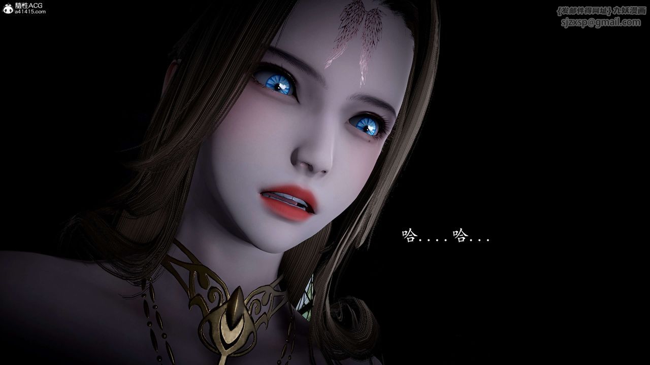 [3D]神谕第一季第09话