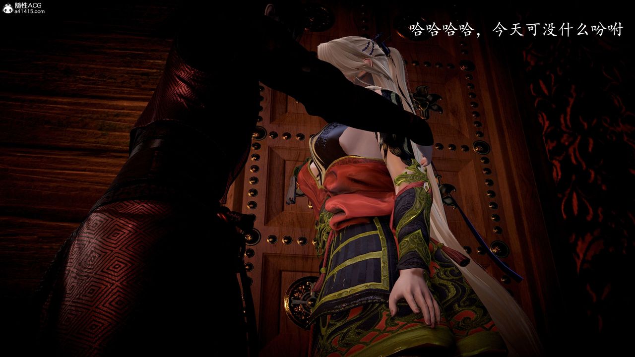 [3D]神谕第一季第09话