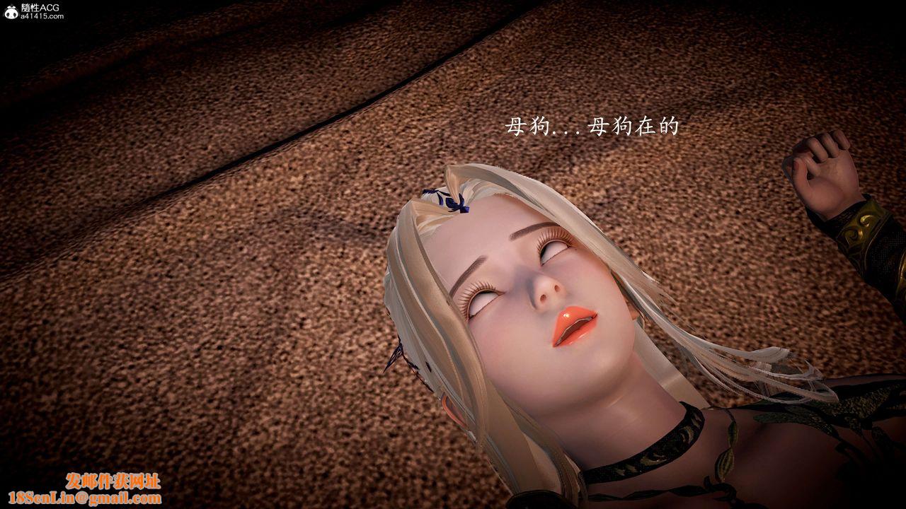 [3D]神谕第一季第09话