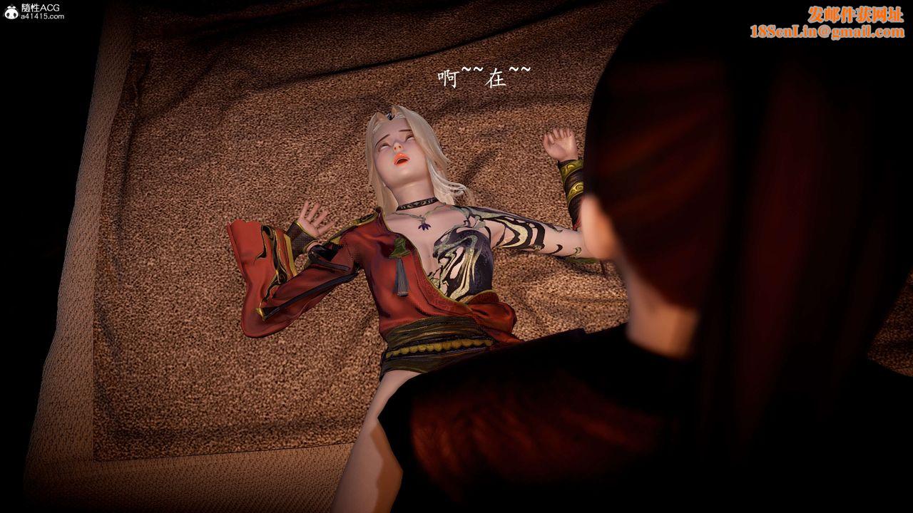 [3D]神谕第一季第09话