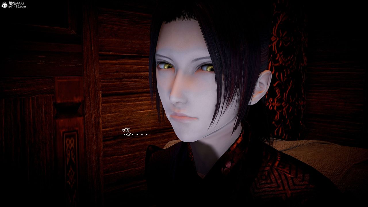 [3D]神谕第一季第09话