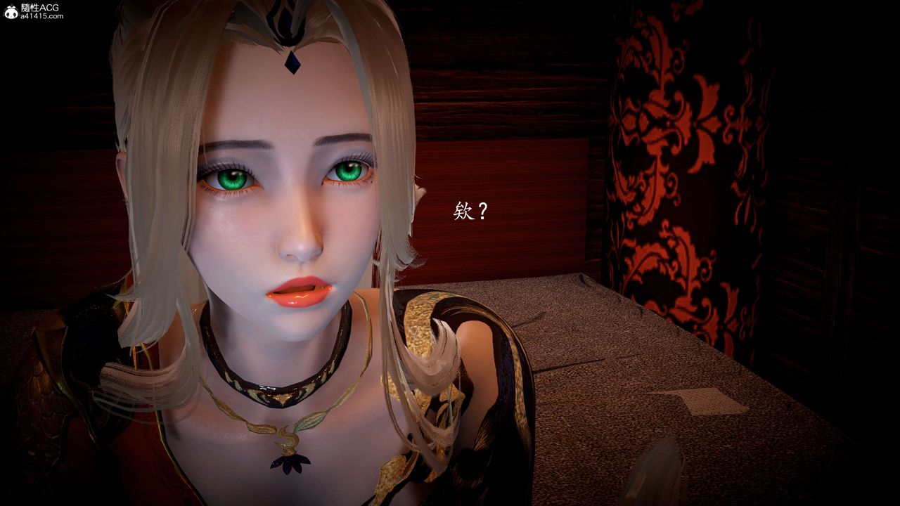 [3D]神谕第一季第09话