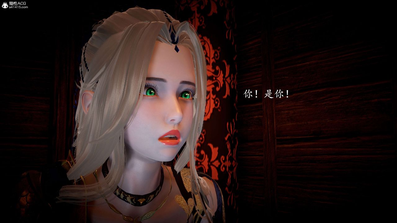 [3D]神谕第一季第09话