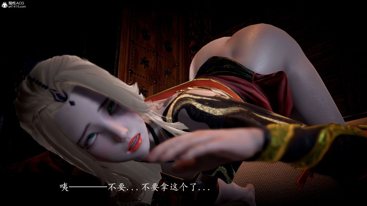 [3D]神谕第一季第09话