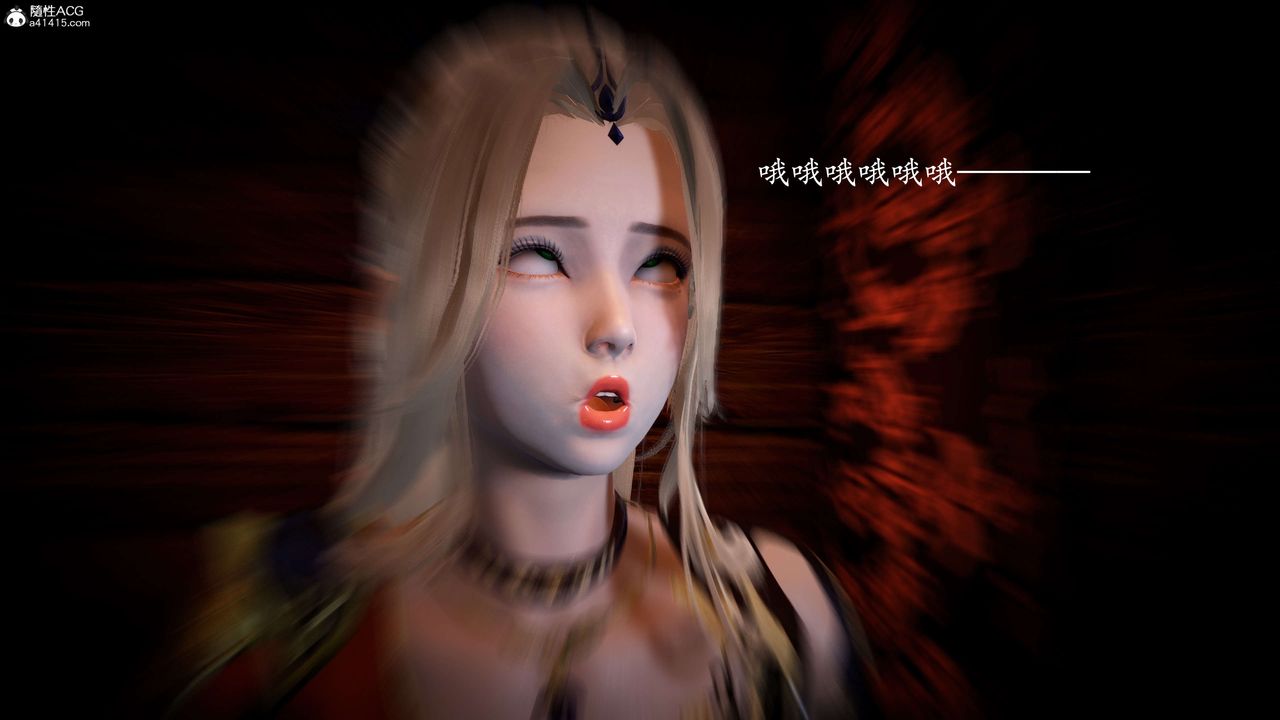 [3D]神谕第一季第09话