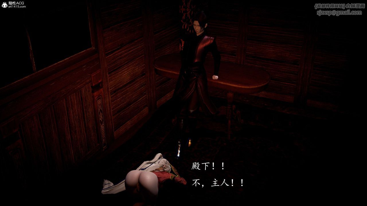 [3D]神谕第一季第09话