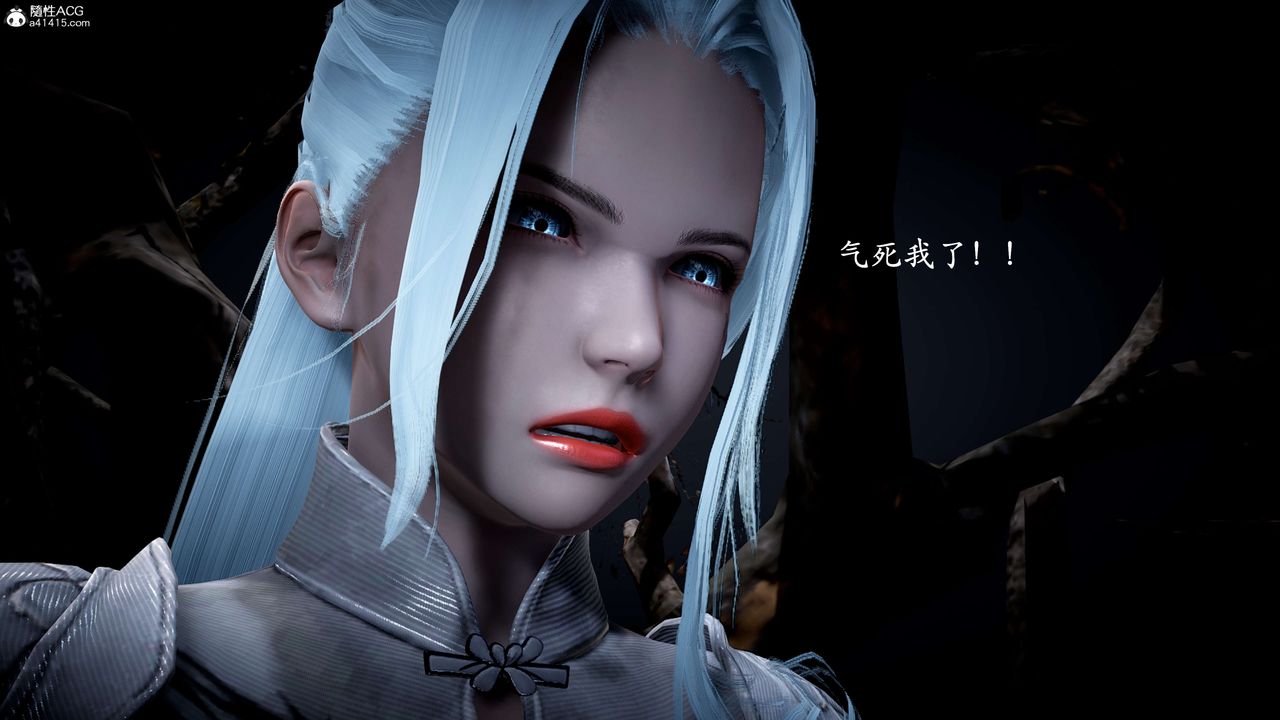 [3D]神谕第一季第10话