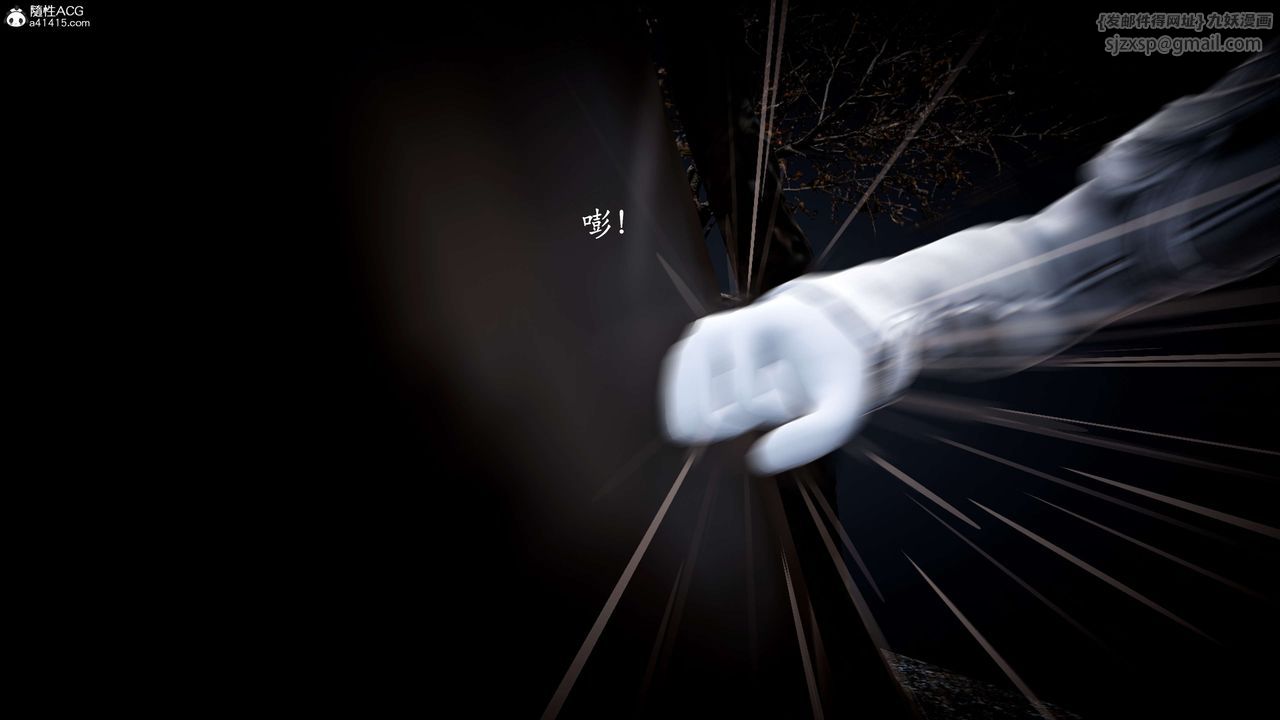 [3D]神谕第一季第10話