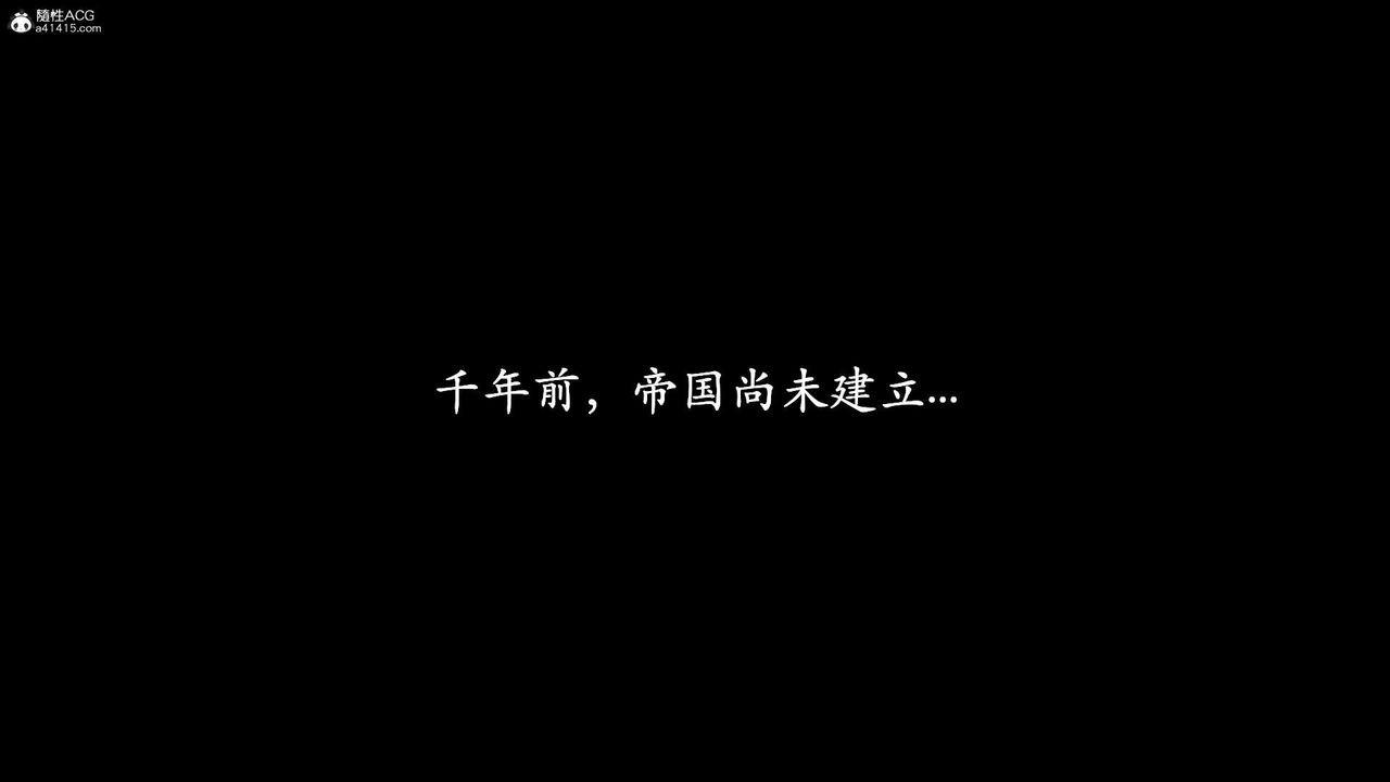 [3D]神谕第一季第10话