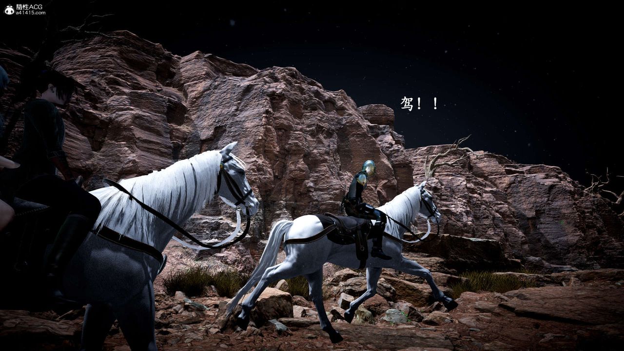 [3D]神谕第一季第10话