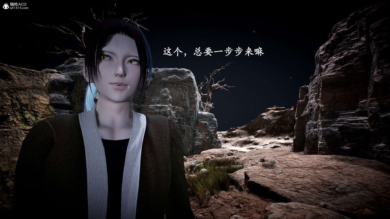 [3D]神谕第一季第10话