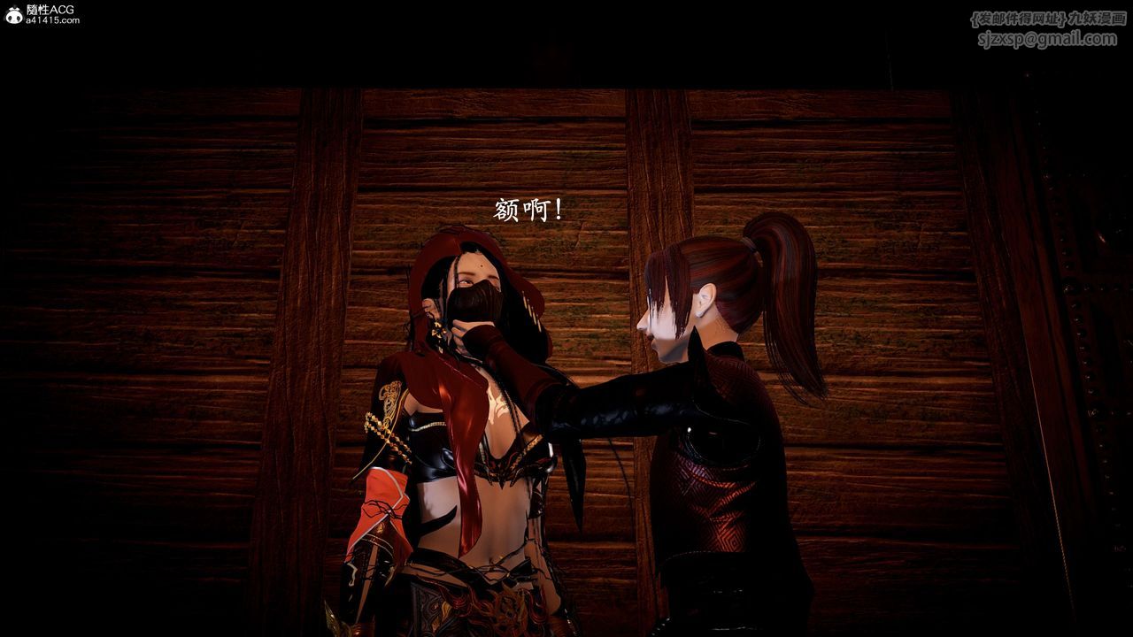 [3D]神谕第一季第10话