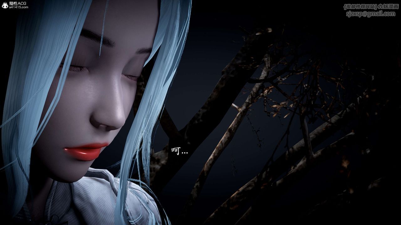 [3D]神谕第一季第10話