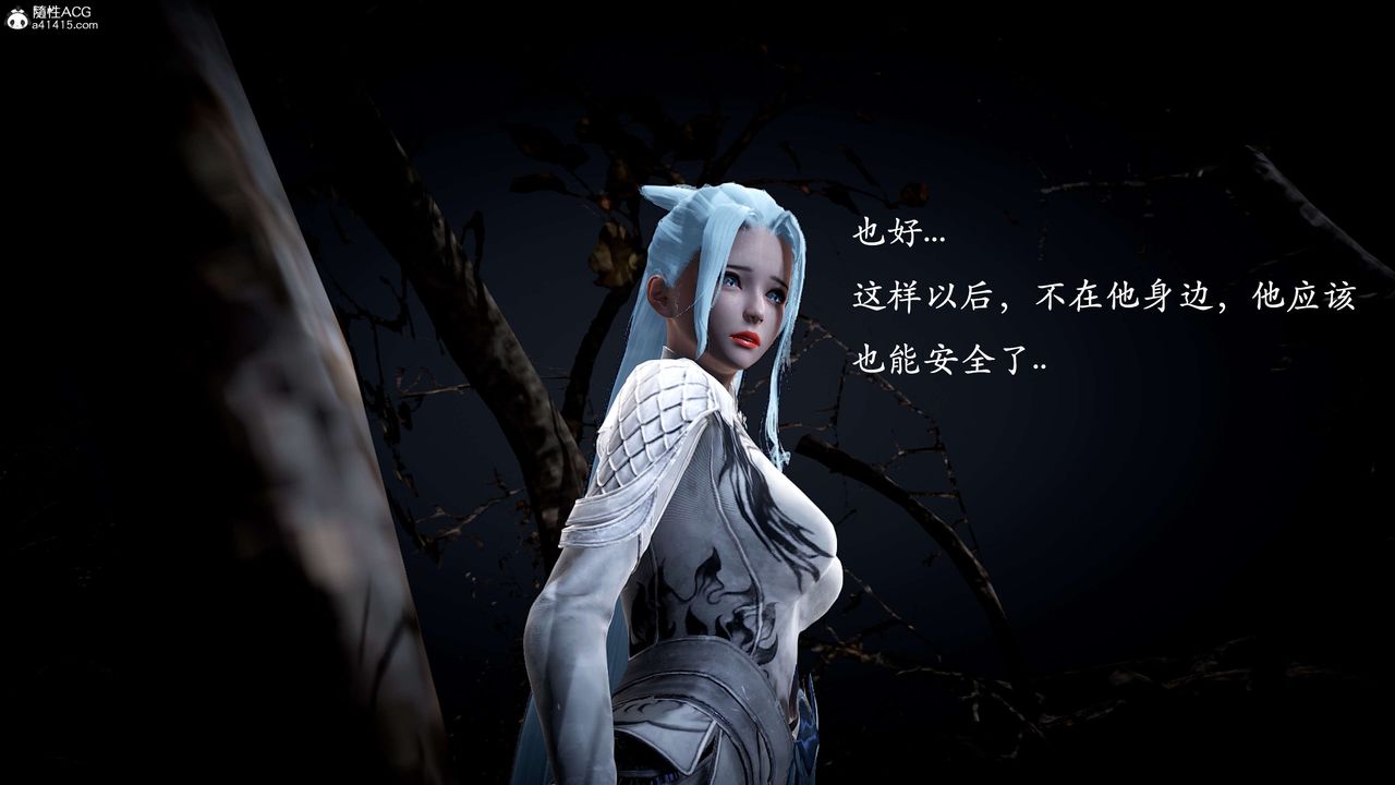 [3D]神谕第一季第10話