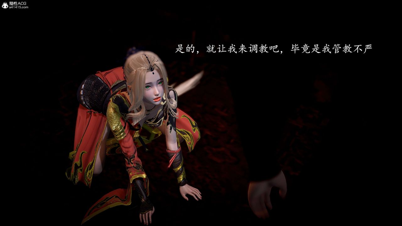 [3D]神谕第一季第10話