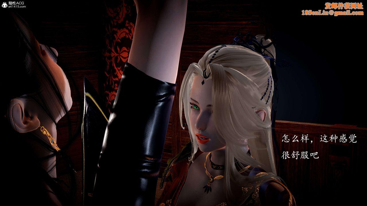 [3D]神谕第一季第10话