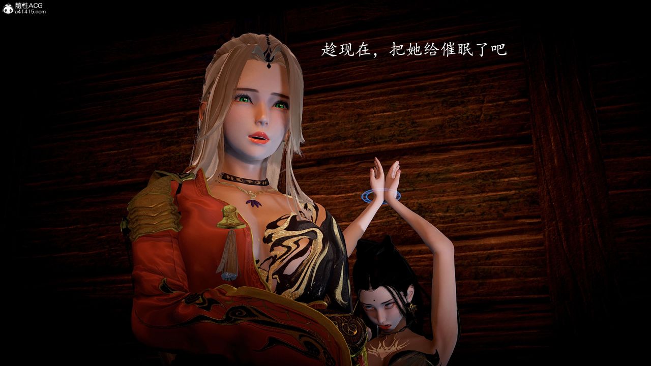 [3D]神谕第一季第10话