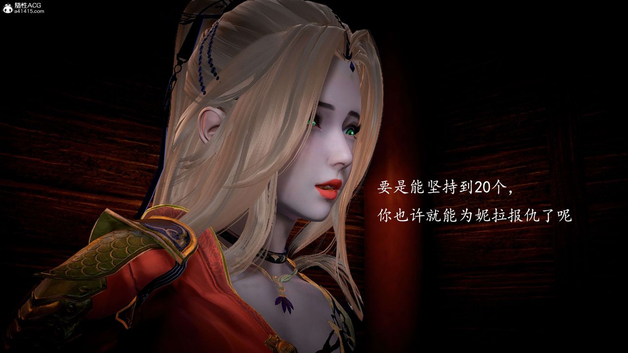 [3D]神谕第一季第10话