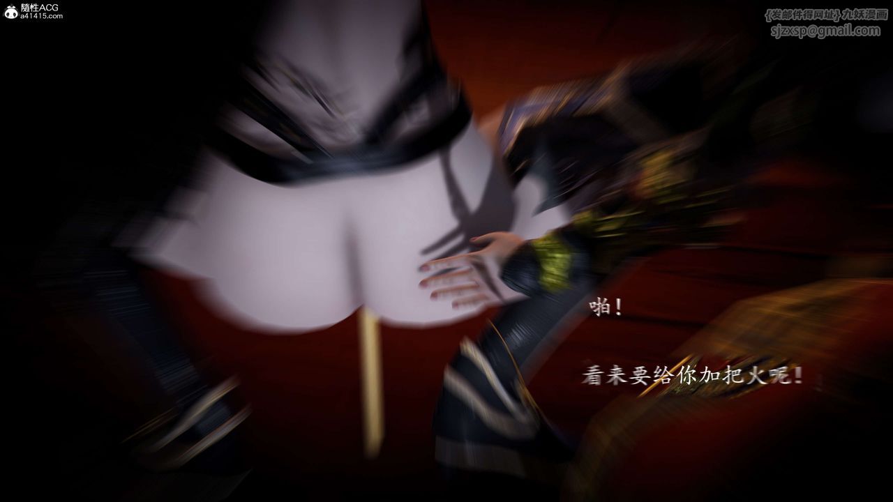 [3D]神谕第一季第10话