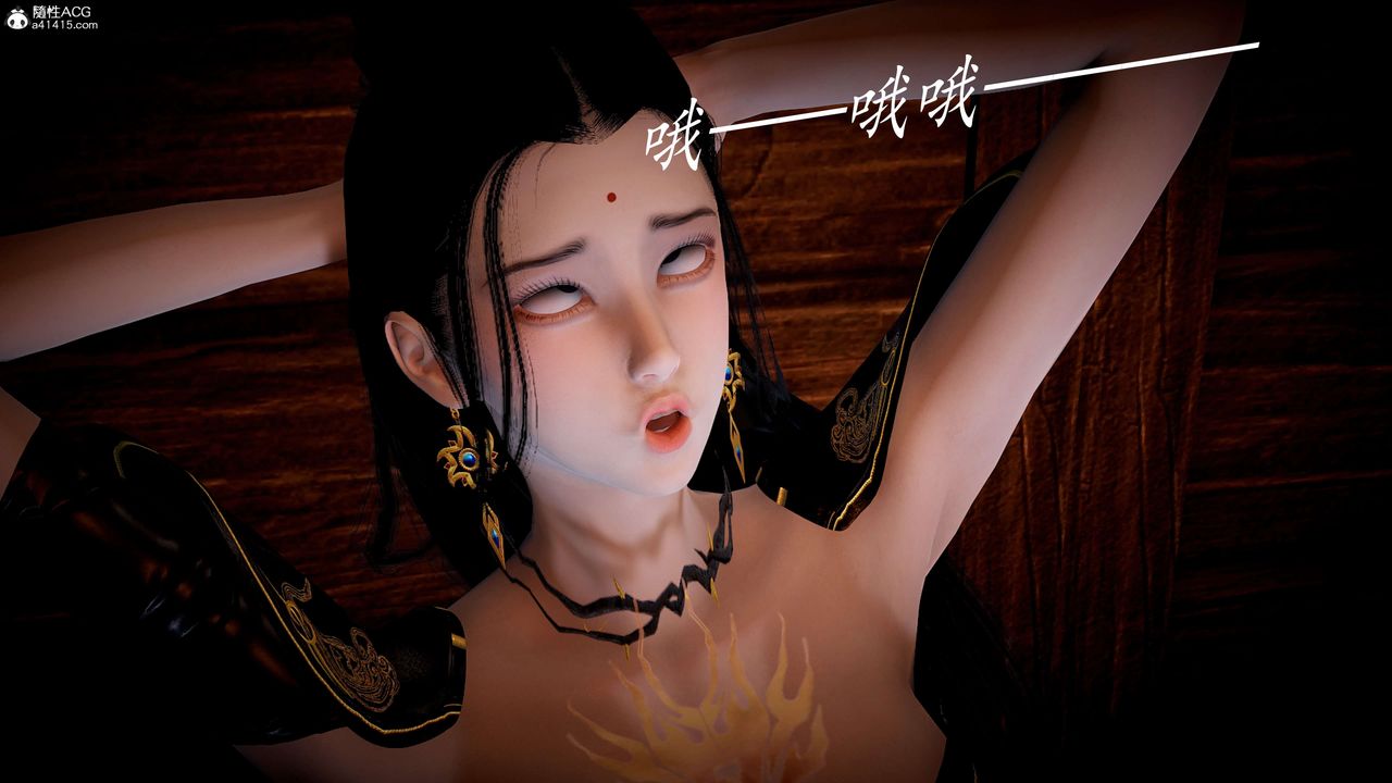 [3D]神谕第一季第10话