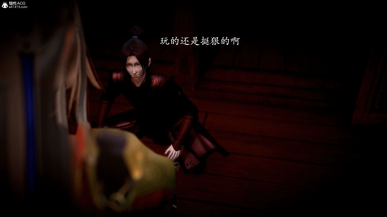 [3D]神谕第一季第10话