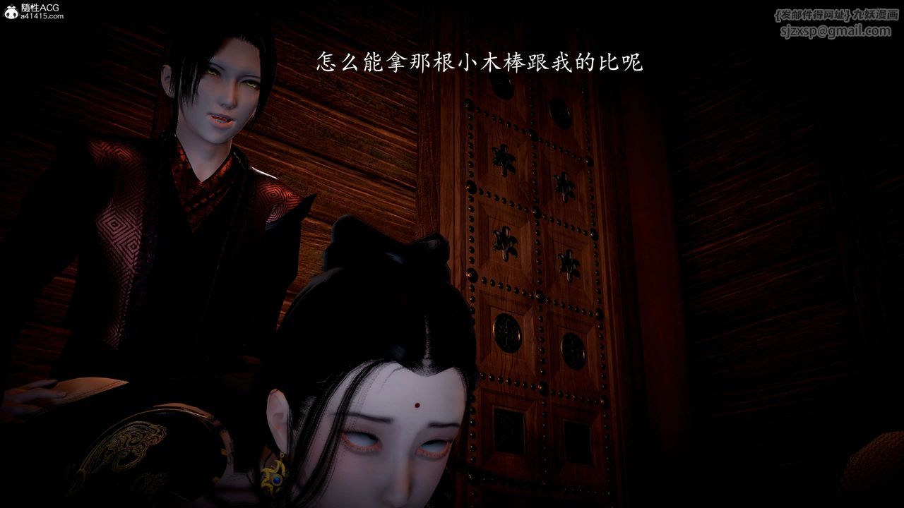 [3D]神谕第一季第10话