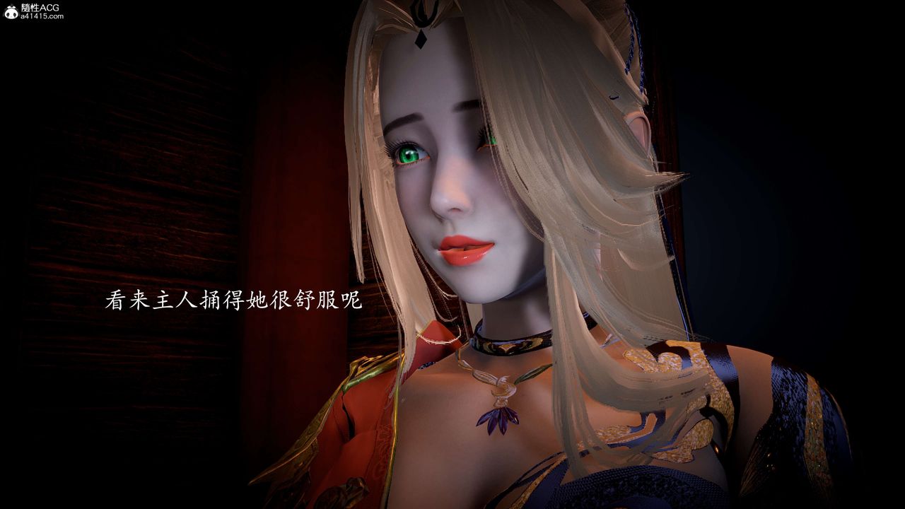 [3D]神谕第一季第10话