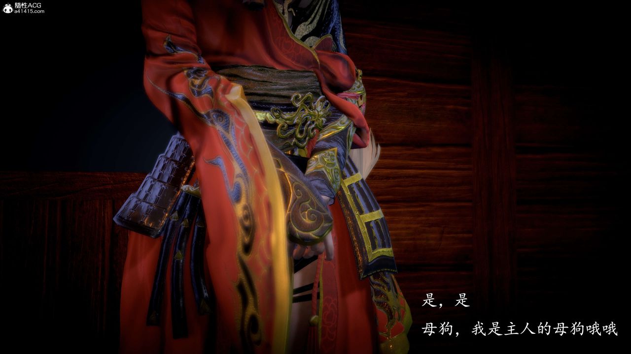 [3D]神谕第一季第10话