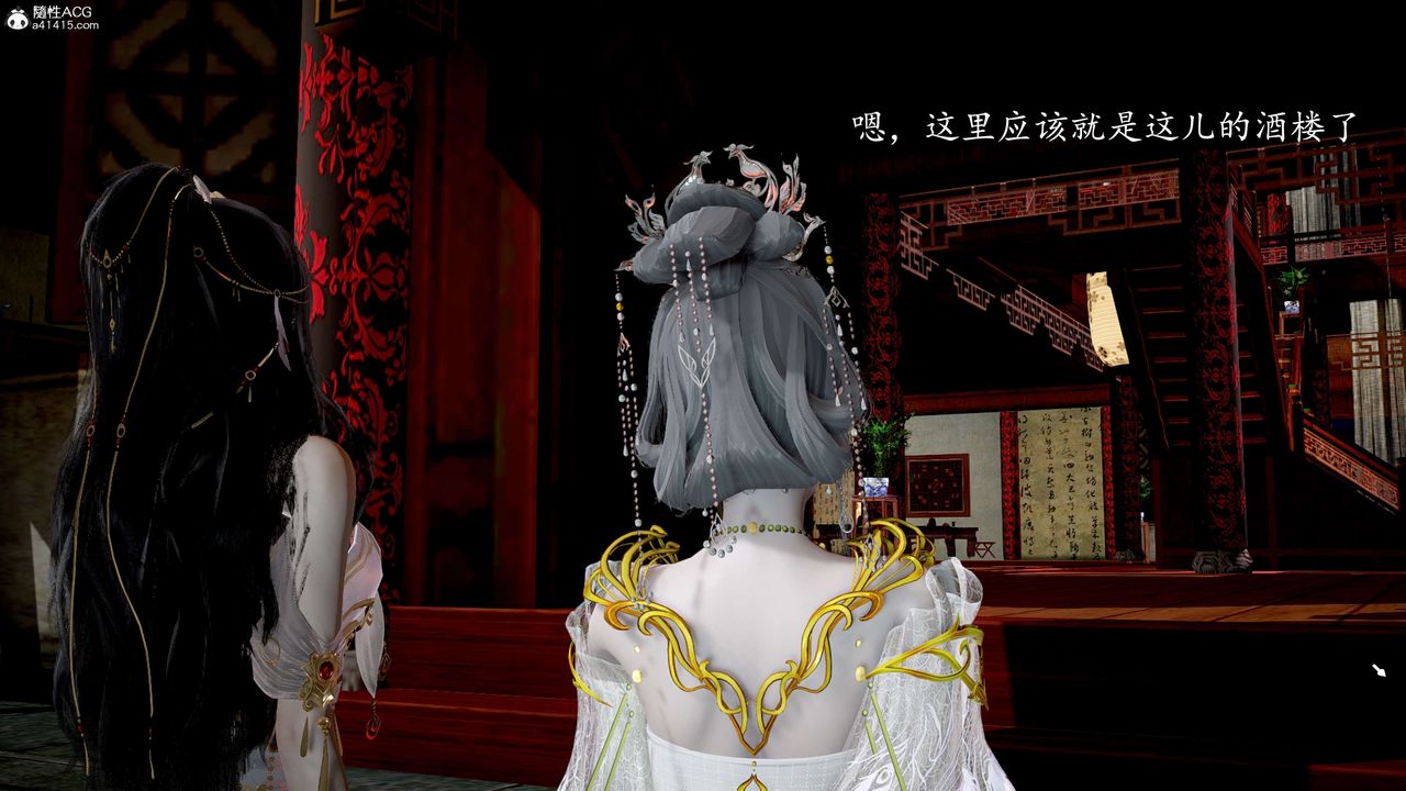 [3D]神谕第一季第11話