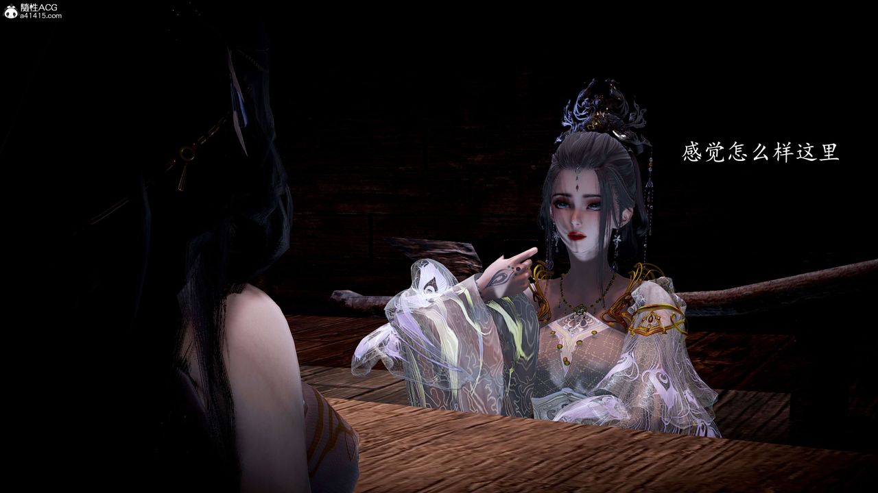 [3D]神谕第一季第11话