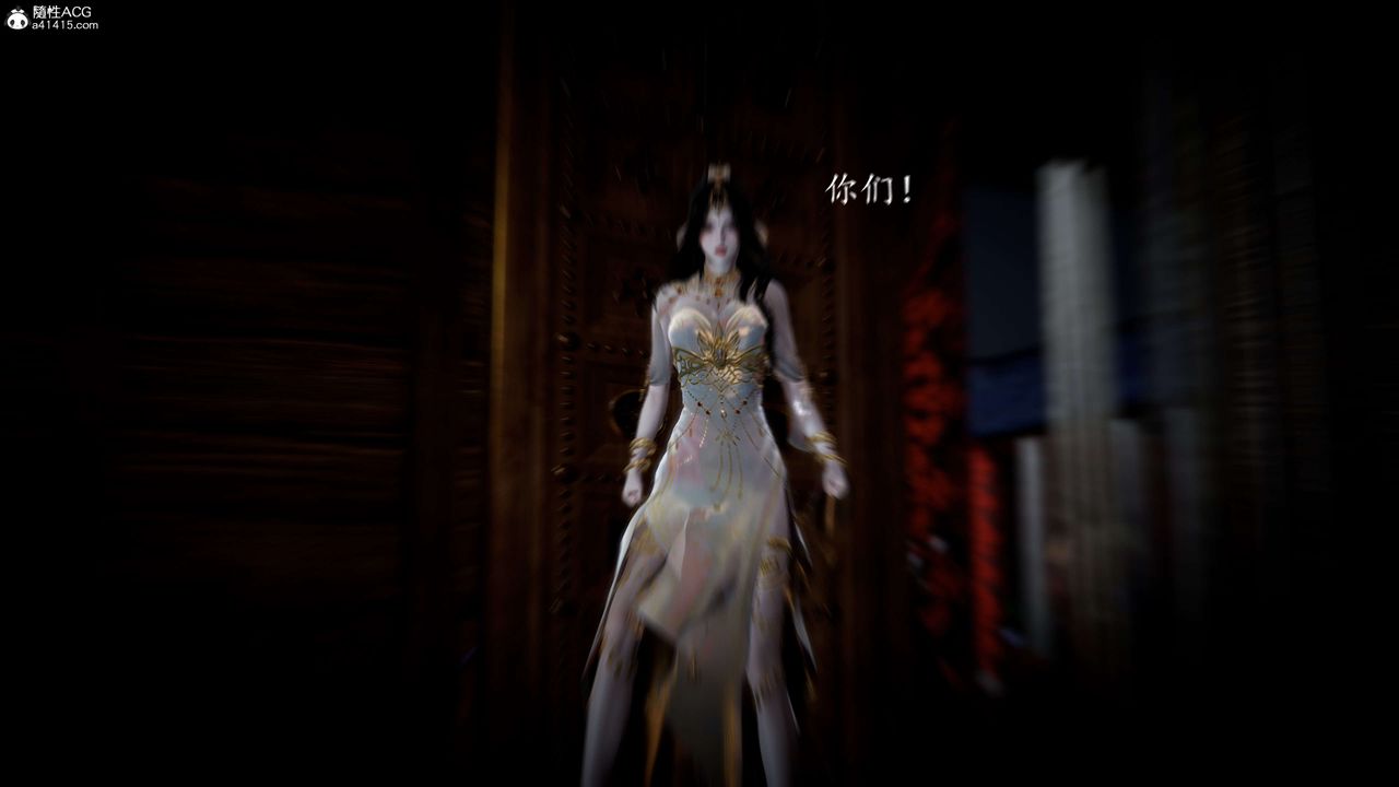 [3D]神谕第一季第11话