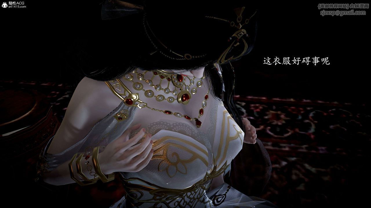 [3D]神谕第一季第11话