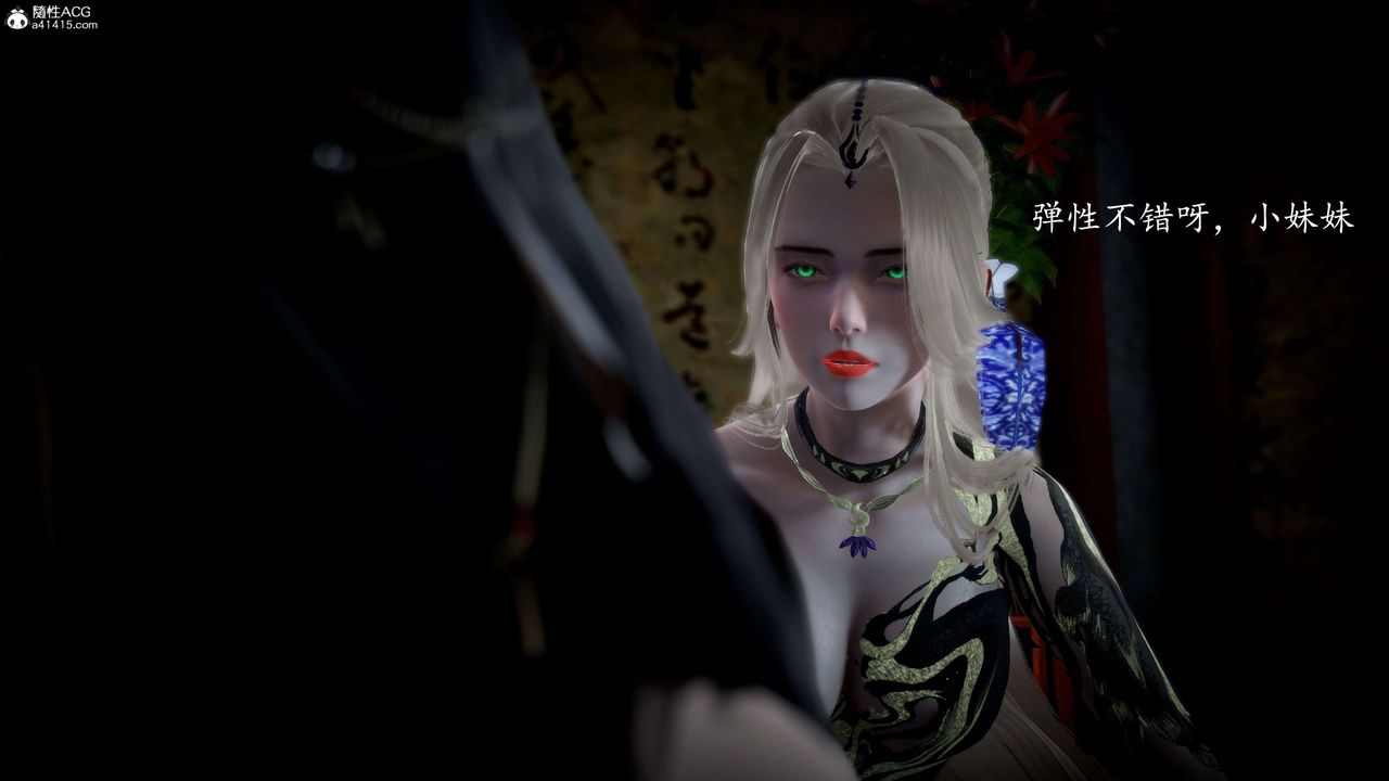 [3D]神谕第一季第11话