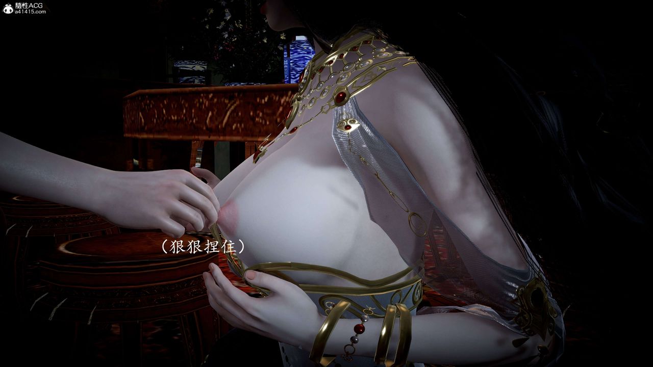 [3D]神谕第一季第11话