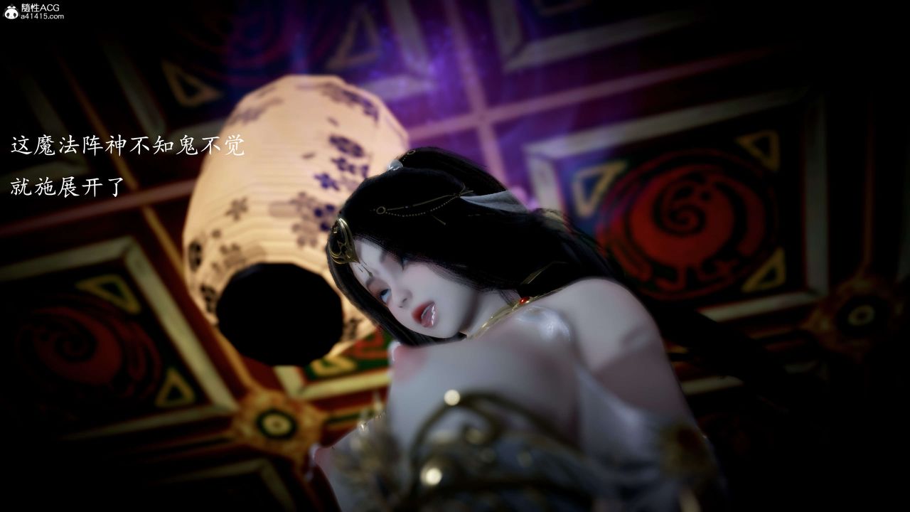 [3D]神谕第一季第11话