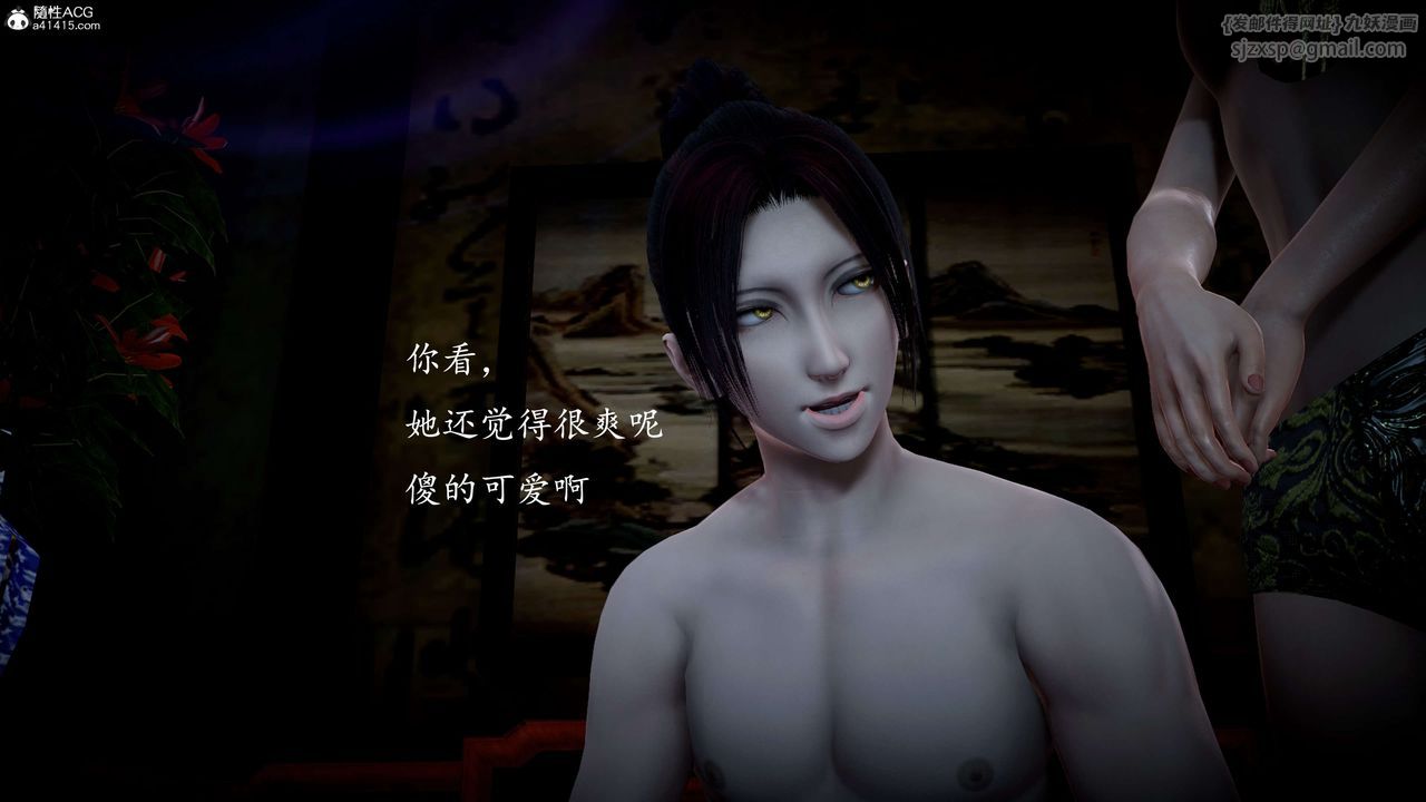 [3D]神谕第一季第11话