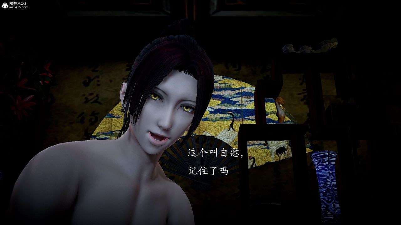 [3D]神谕第一季第11话