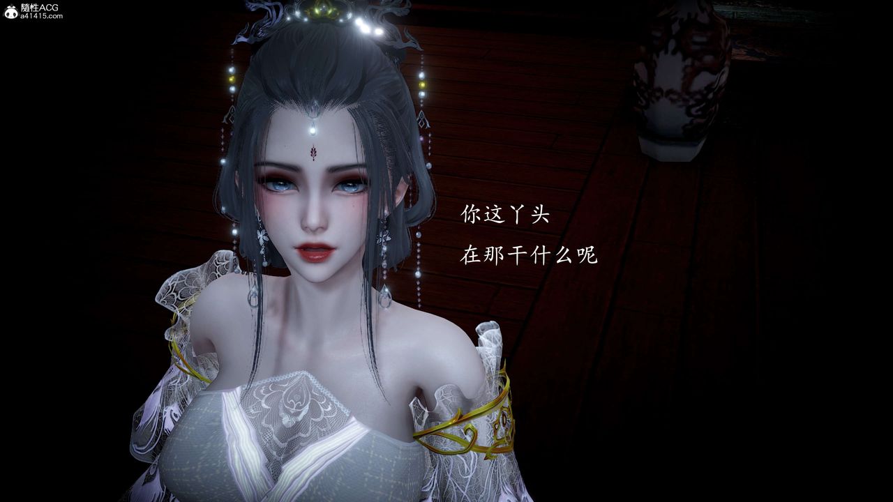 [3D]神谕第一季第11話