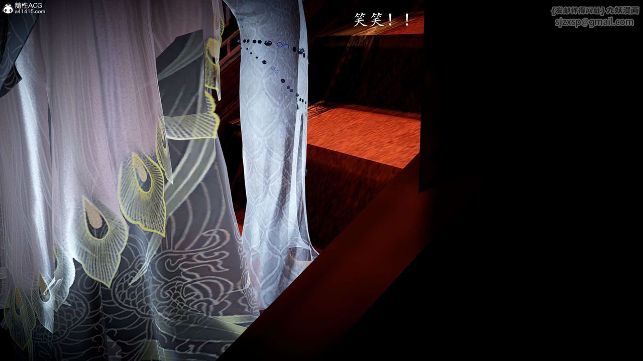 [3D]神谕第一季第11话