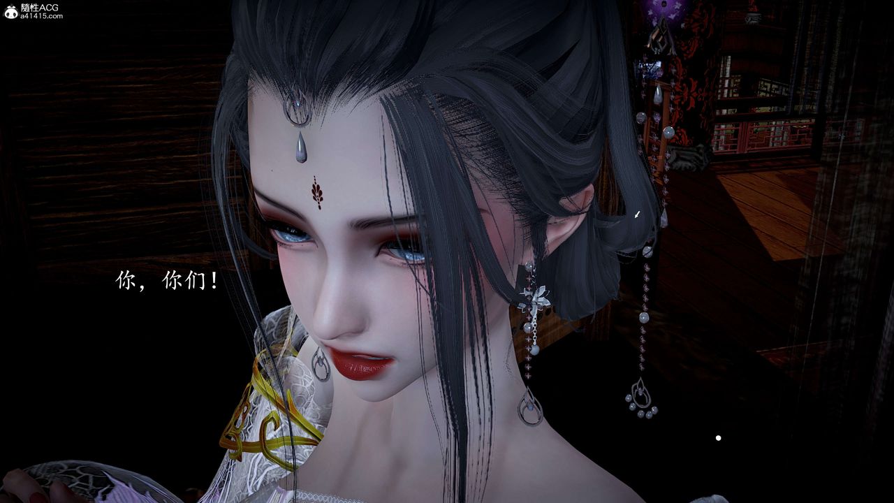 [3D]神谕第一季第11话