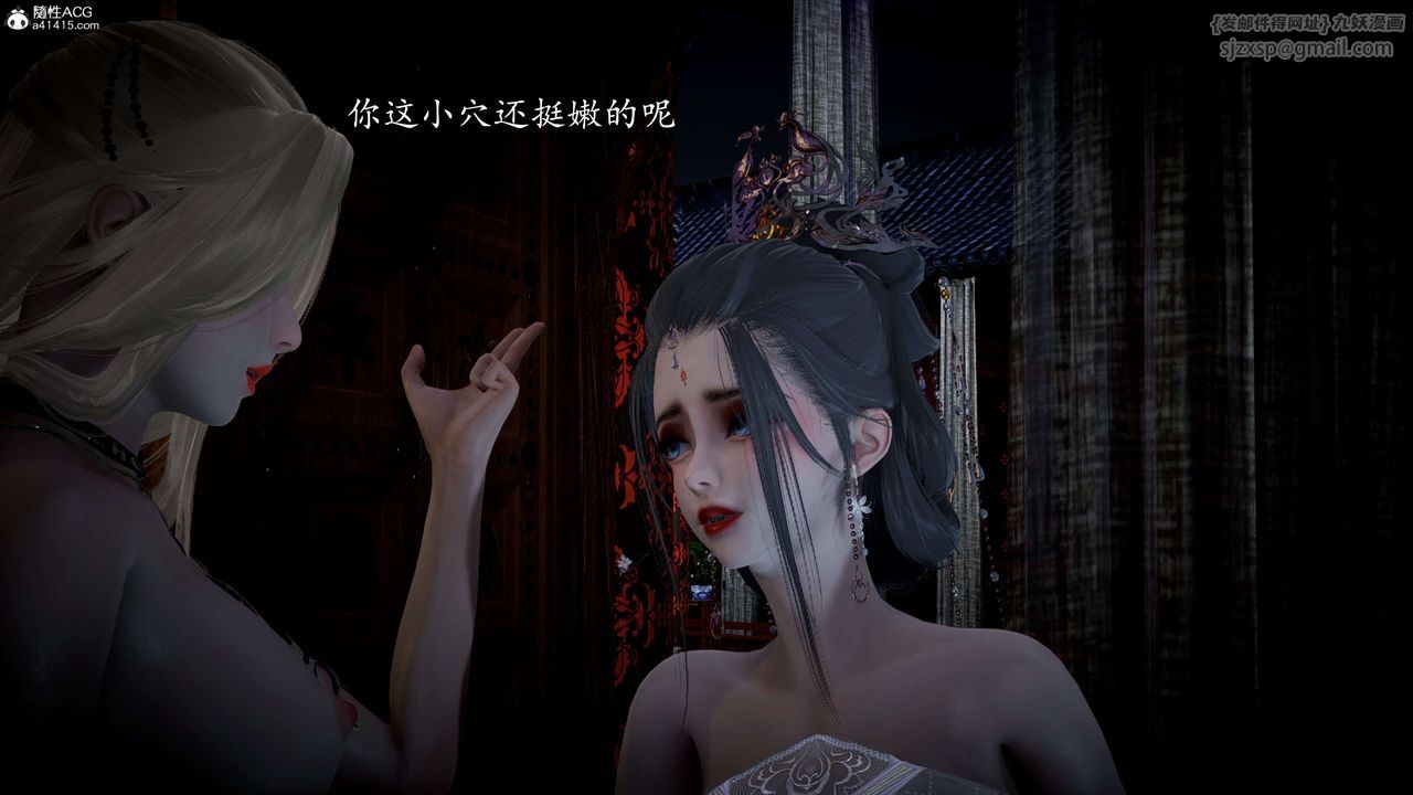 [3D]神谕第一季第11話