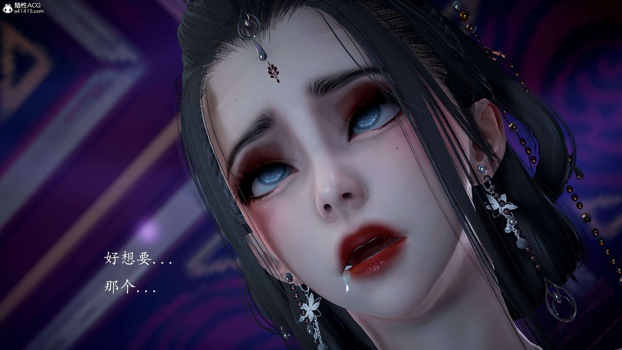 [3D]神谕第一季第11話