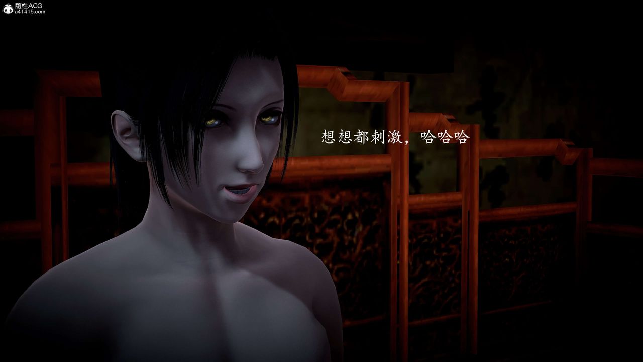 [3D]神谕第一季第11話