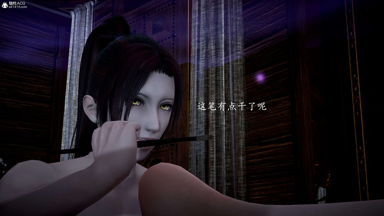 [3D]神谕第一季第11话