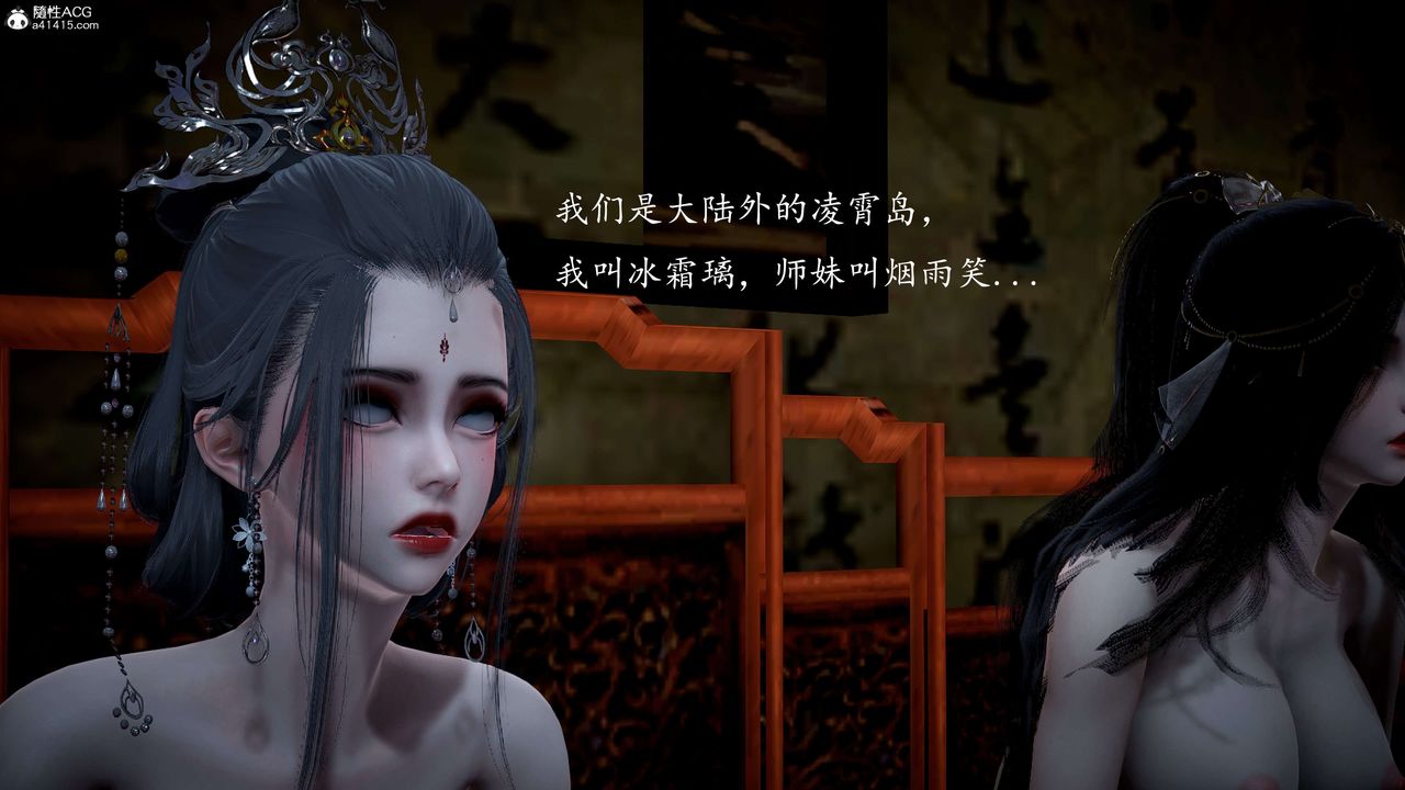 [3D]神谕第一季第11话