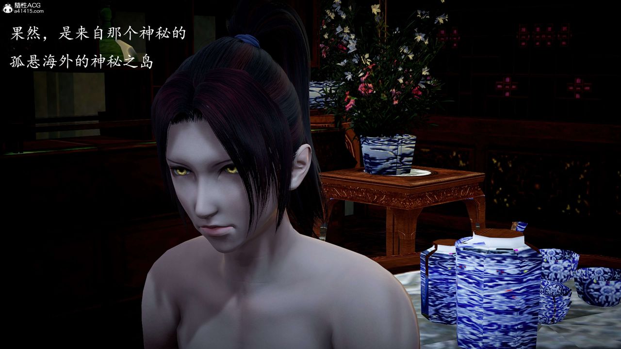 [3D]神谕第一季第11话